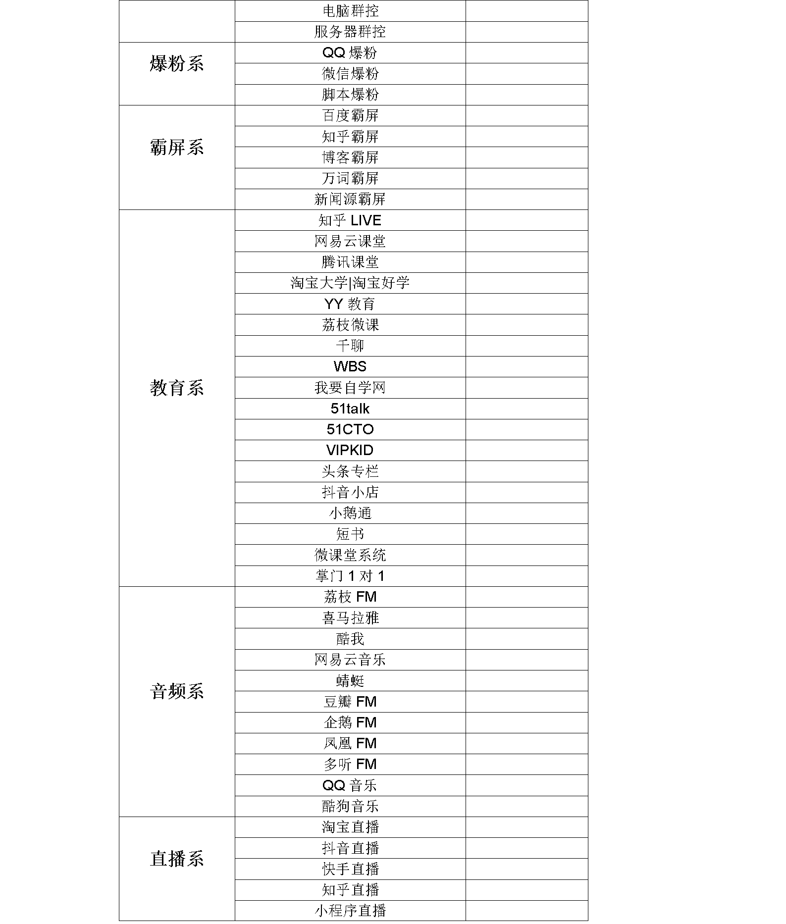 文字文稿1_01_split_4.png