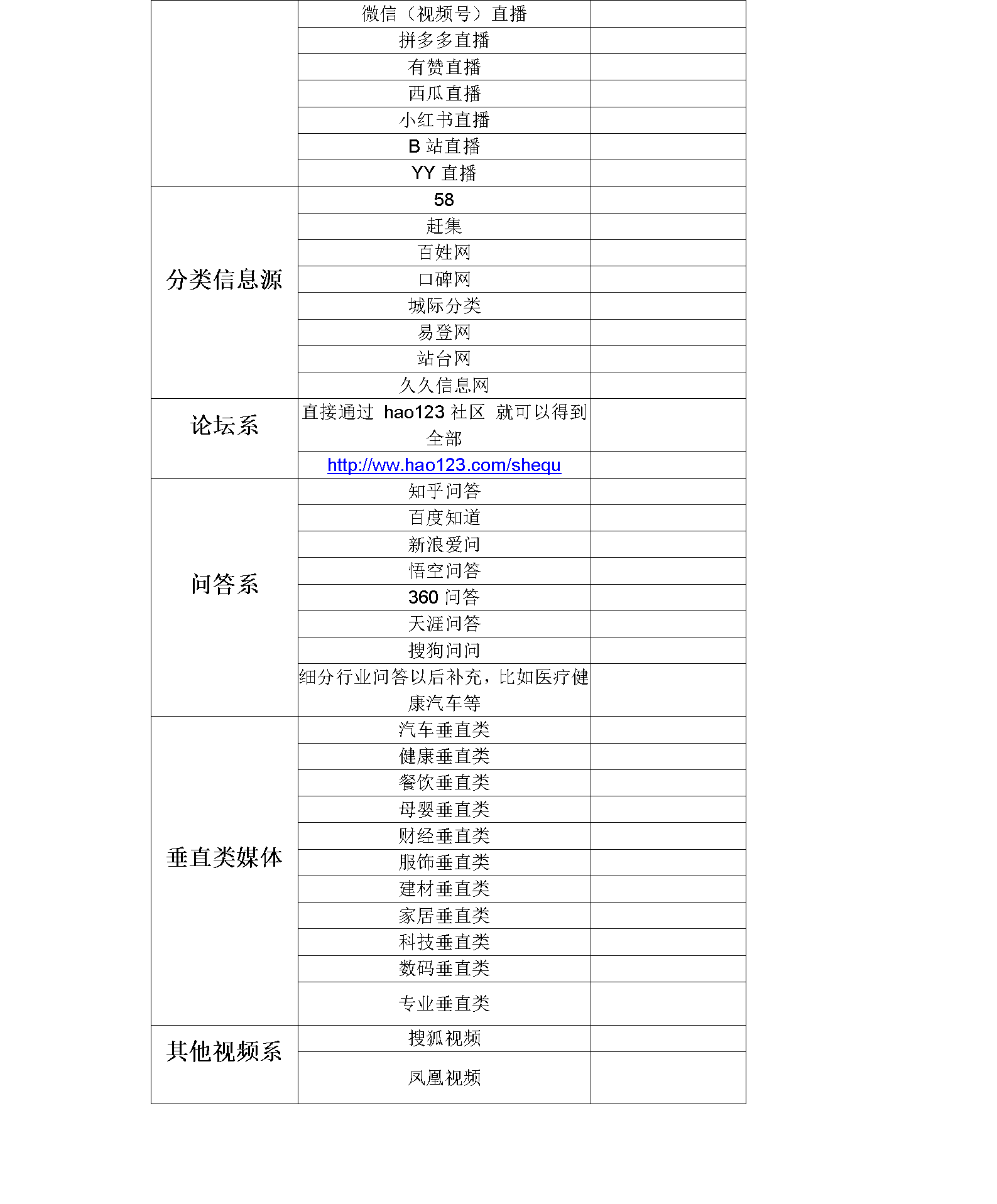 文字文稿1_01_split_5.png