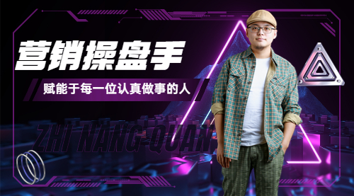 实操项目第一期：创建一家盈利的教育机构